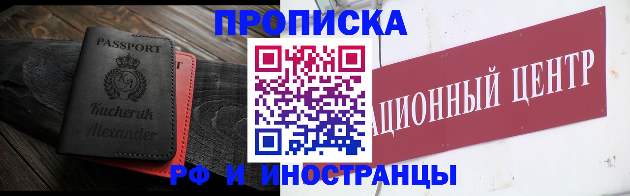 регистрация для школы в Трёхгорном